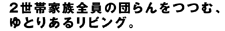 2щƑS̒cނƂ肠郊rO