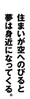 Ȃ܂̃IWiX^CB̈SD]CXV[YB