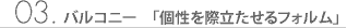 03.oRj[@uۗtHv